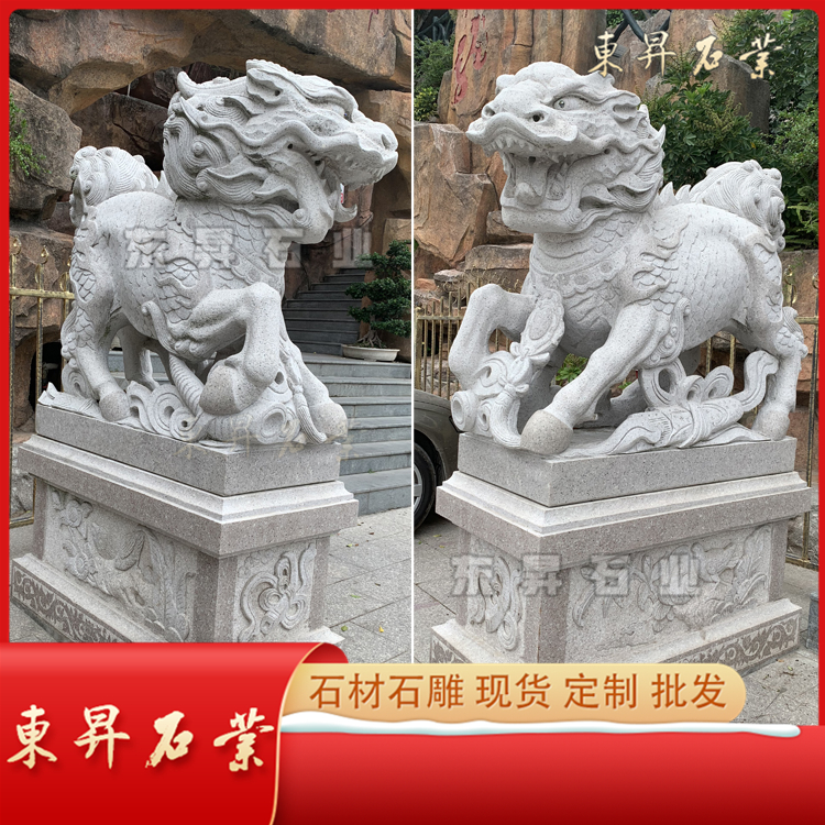福建惠安古建神獸石雕麒麟花崗巖石材獅子雕塑 工藝石雕動物 廠家定制