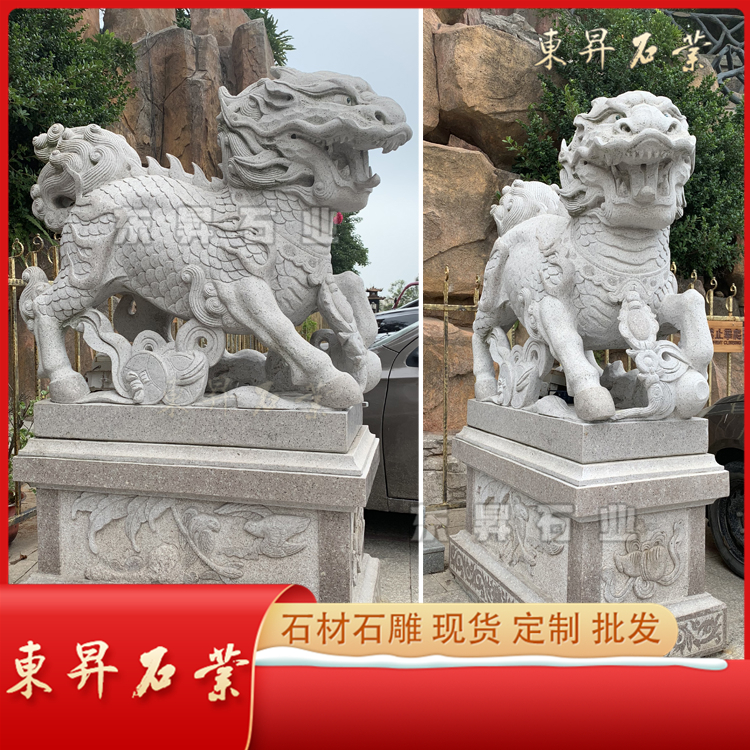 福建惠安古建神獸石雕麒麟花崗巖石材獅子雕塑 工藝石雕動物 廠家定制