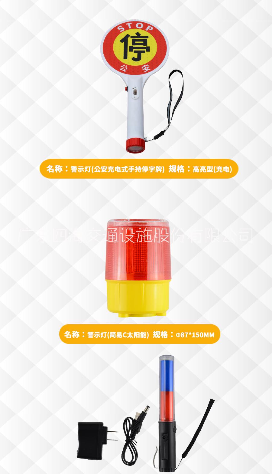 廣州深圳惠州佛山*廠家供貨