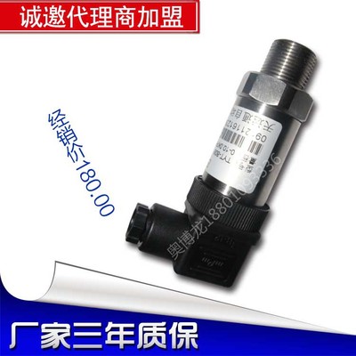 智能數顯壓力變送器哪里便宜 智能數顯壓力變送器多少錢