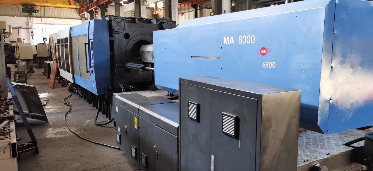 出售二手海天MA650噸注塑機(jī)