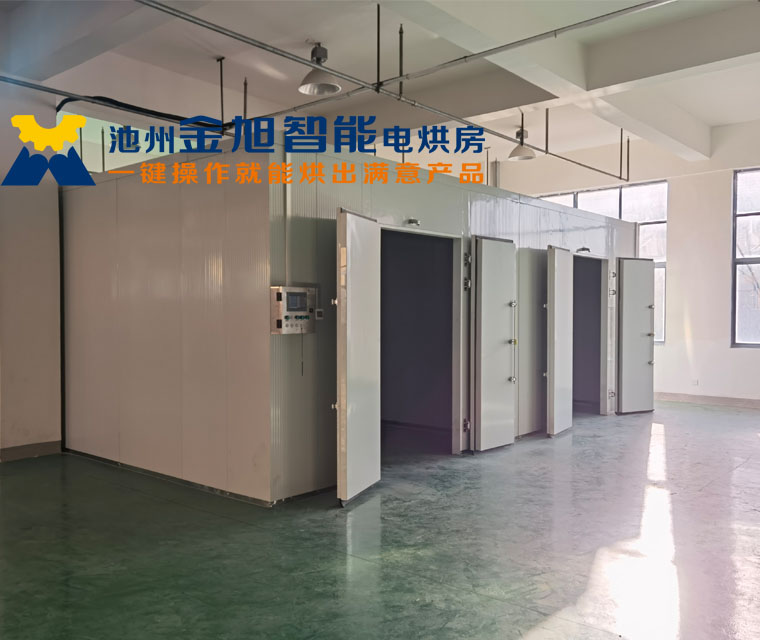 大型烘干房設(shè)備風(fēng)干空氣能烘房花椒蔬菜水果菊花烘干機(jī)