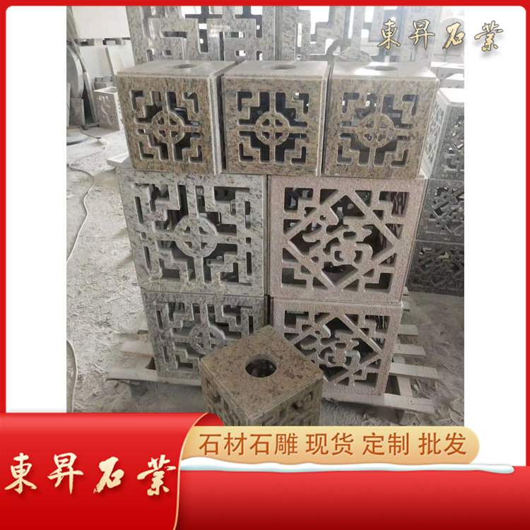 戶外公園別墅日式庭院裝飾燈定制 大理石工藝燈加工 惠安東昇石業(yè)
