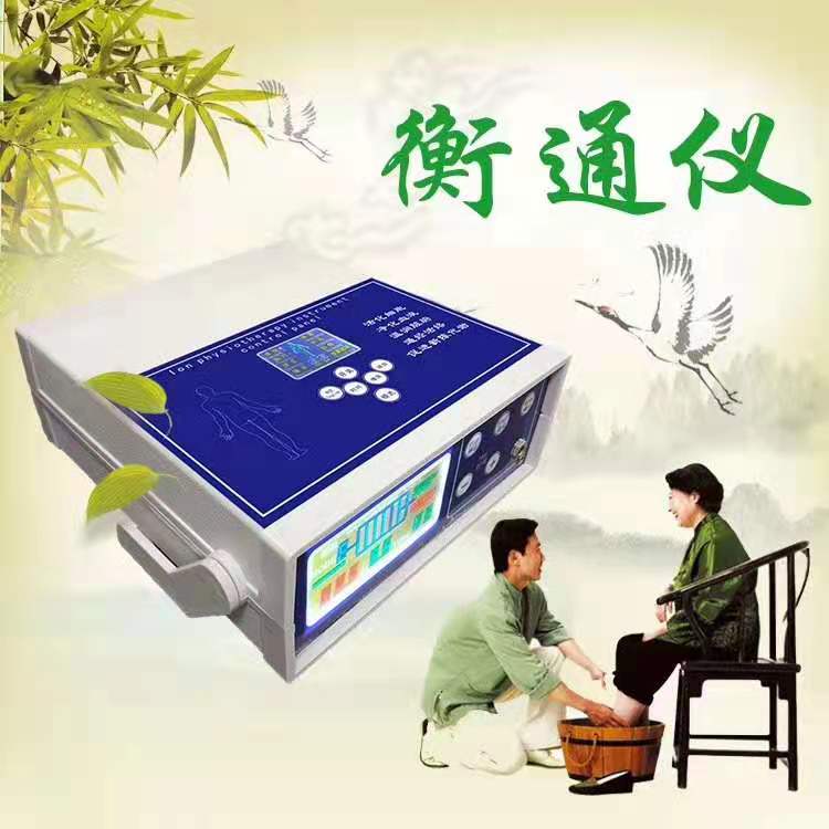 豫本草衡通儀生產(chǎn)廠家，豫本草衡通儀購買渠道，豫本草衡通儀效果怎么樣