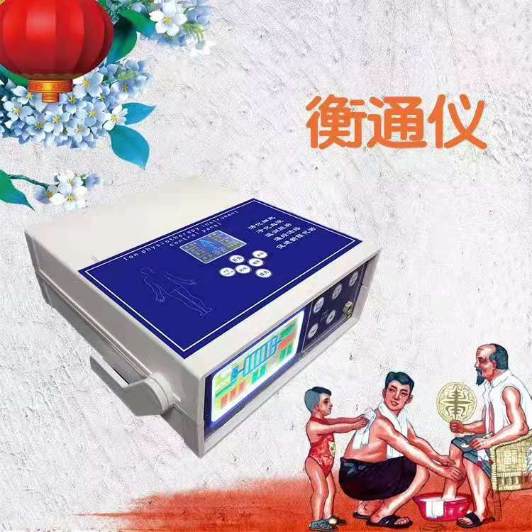 豫本草衡通儀生產(chǎn)廠家，豫本草衡通儀購買渠道，豫本草衡通儀效果怎么樣