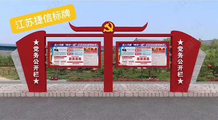 唐山宣傳欄廠家標(biāo)識標(biāo)牌廠家景區(qū)導(dǎo)視牌 景區(qū)垃圾箱