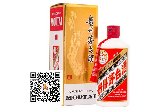 貴州名流酒業(yè)專營零售批發(fā)53度飛天*酒
