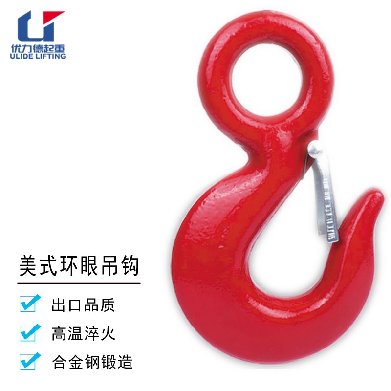 G80大開口鉤合金鋼起重吊鉤子