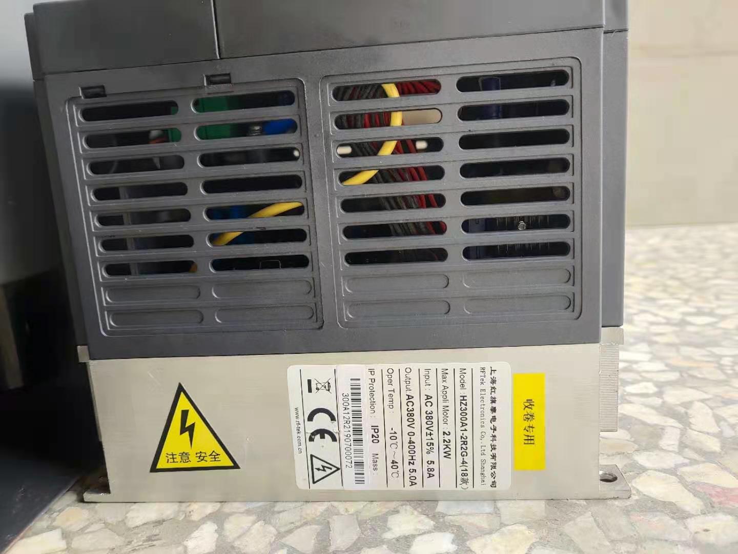 上海紅旗秦變頻器RF6500-7R5G-4,380V,7.5KW變頻器