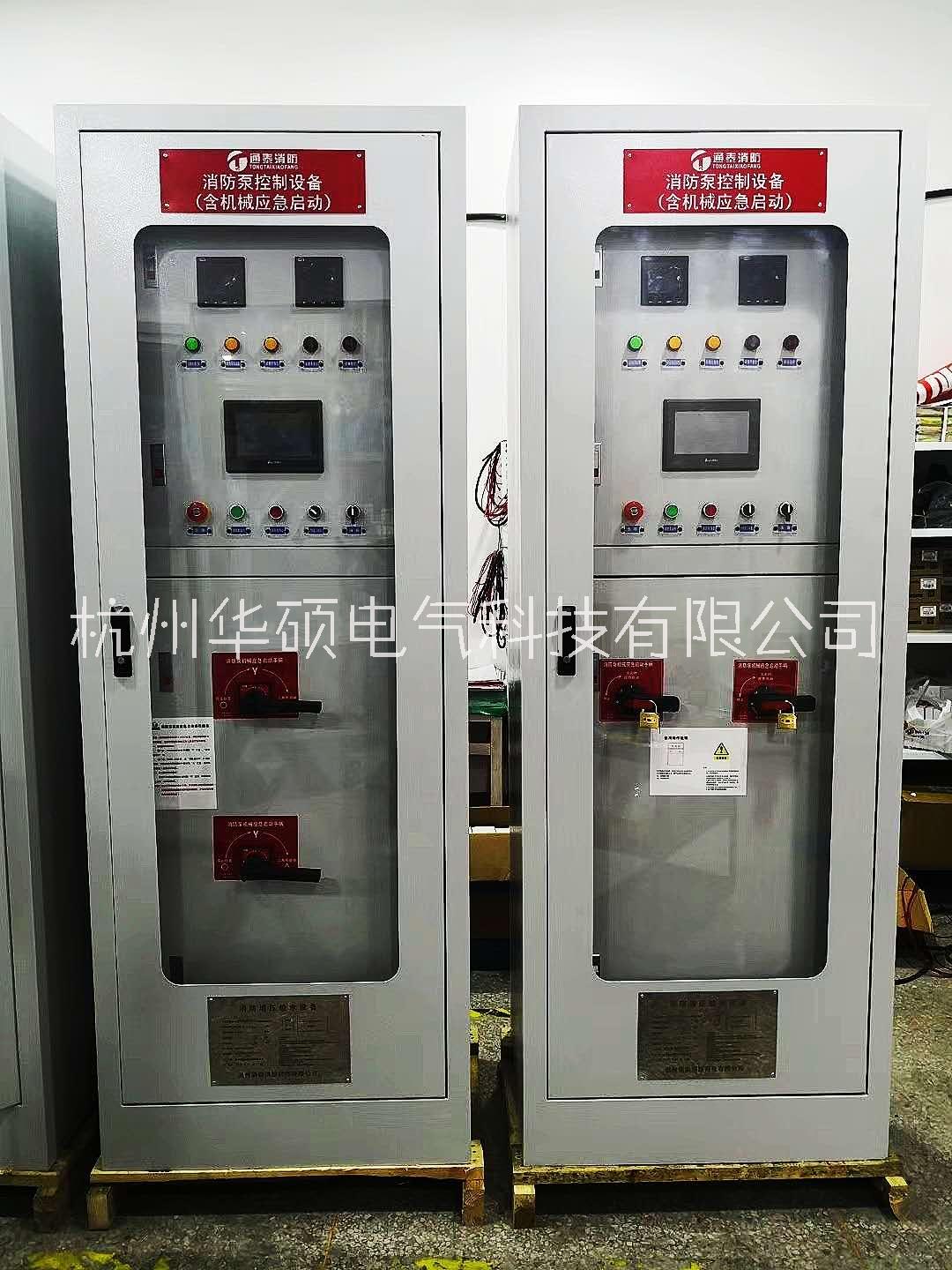 供應(yīng)TW-FAW-55/4T數(shù)字智能消防巡檢,試水控制裝置