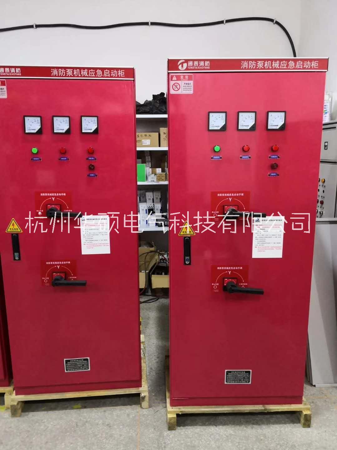 供應(yīng)TW-FAW-55/4T數(shù)字智能消防巡檢,試水控制裝置