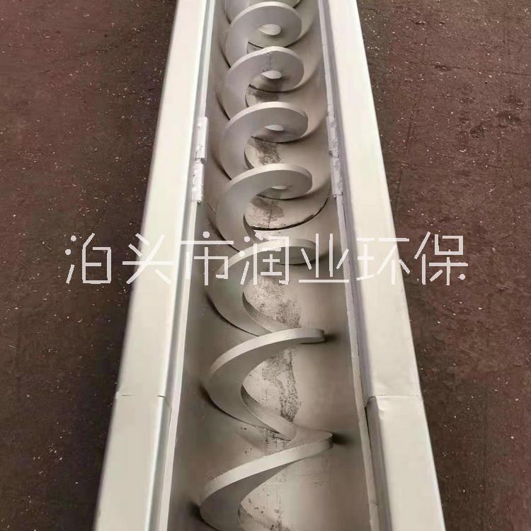 河北泊頭潤業(yè)環(huán)保WLS無軸螺旋 無軸螺旋輸送設備,螺旋輸送機