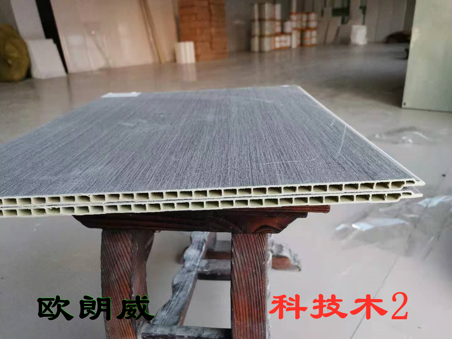 遼寧沈陽(yáng)金威達(dá)竹炭集成墻板竹木纖維墻板竹木墻板科技木2