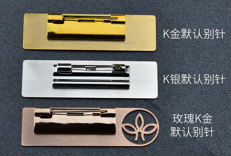 金屬工牌定制