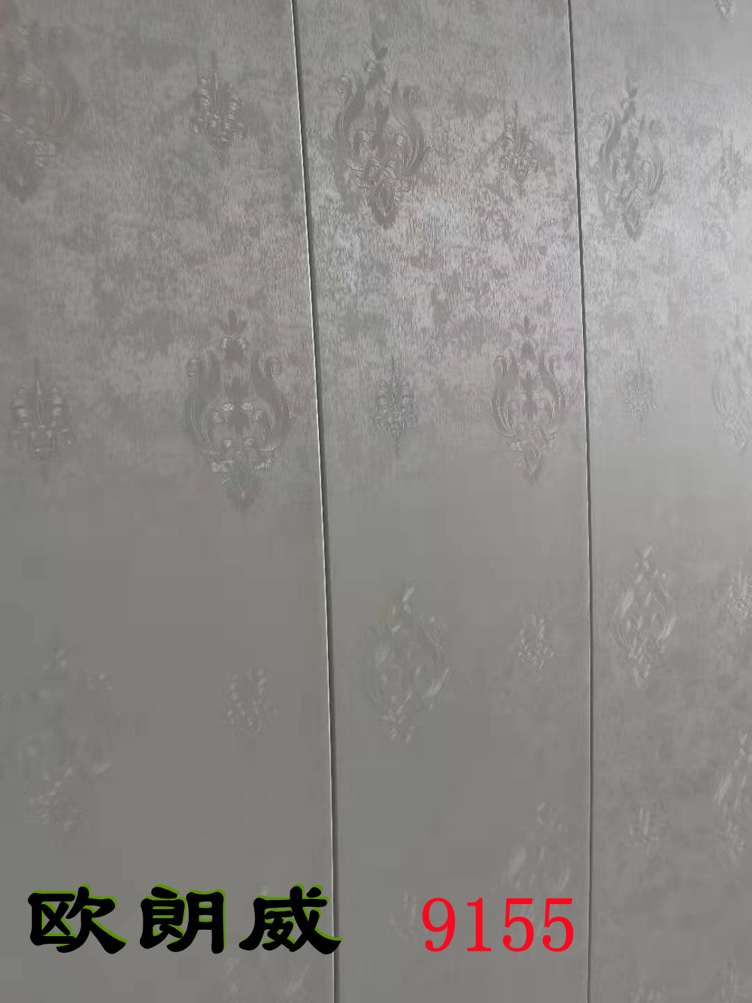 遼寧沈陽金威達(dá)竹炭集成墻板竹木纖維墻板竹木墻板9155