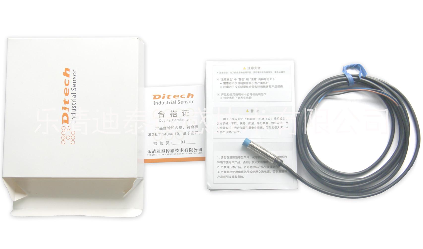 圓柱形電感式傳感器DTRL-08