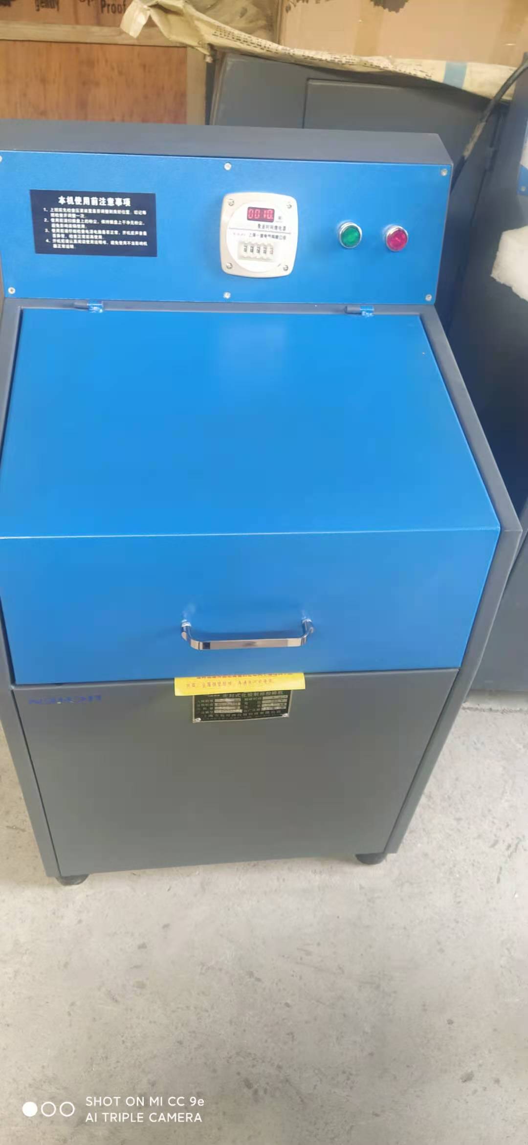 RY-建材燃燒熱值實驗裝置