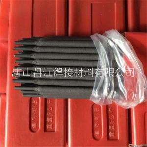 鐵05鉻鉬釩耐磨焊條無裂紋硬度高