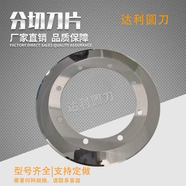 單刀多刀數(shù)控紙管精切機鎢鋼圓* 氣動切臺切管切割*