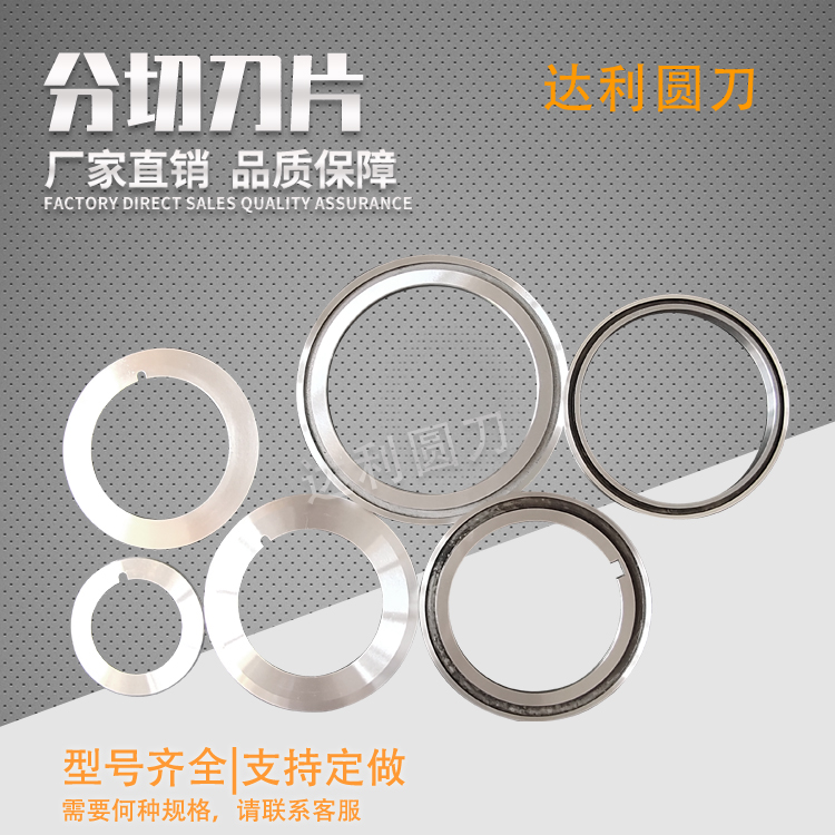 分切復(fù)卷機(jī)分切刀架刀座 分條機(jī)刀座 分切機(jī)刀架