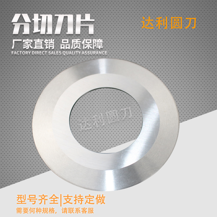 單刀多刀數(shù)控紙管精切機鎢鋼圓* 氣動切臺切管切割*