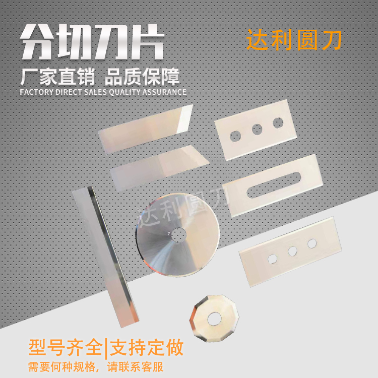 單刀多刀數(shù)控紙管精切機鎢鋼圓* 氣動切臺切管切割*