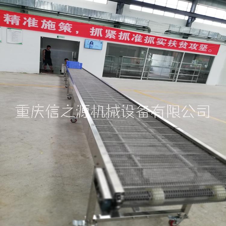 重慶沙坪壩輸送機   網鏈輸送機 鏈板輸送機