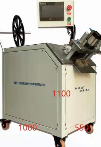 全自動(dòng)超聲切帶機(jī)80型