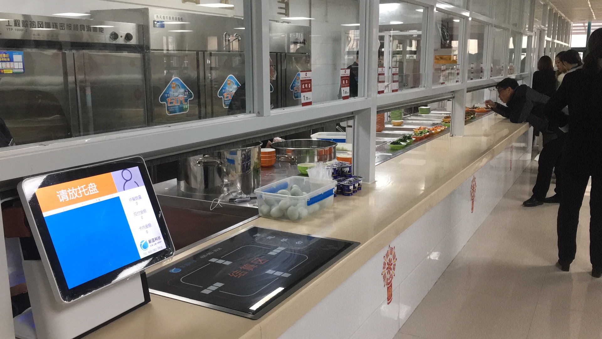 常州智慧快速結(jié)算系統(tǒng)使用方便快捷 蘇州新藍(lán)科技智慧餐臺(tái)