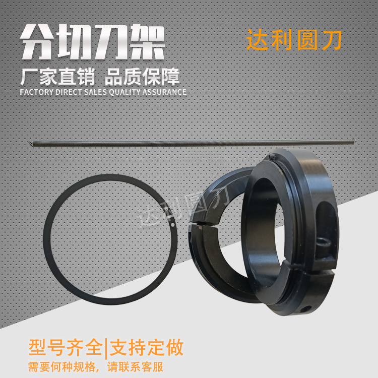 分切復(fù)卷機(jī)分切刀架刀座 分條機(jī)刀座 分切機(jī)刀架