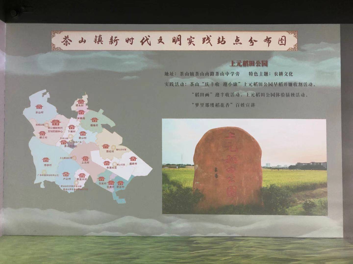 科魯茲墻 沉浸式互動