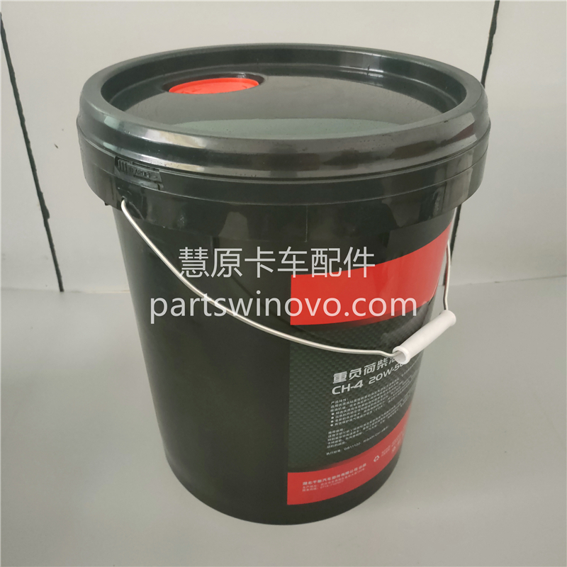 柴油機(jī)油18L CH-4 20w50 柴油機(jī)油 18L/桶