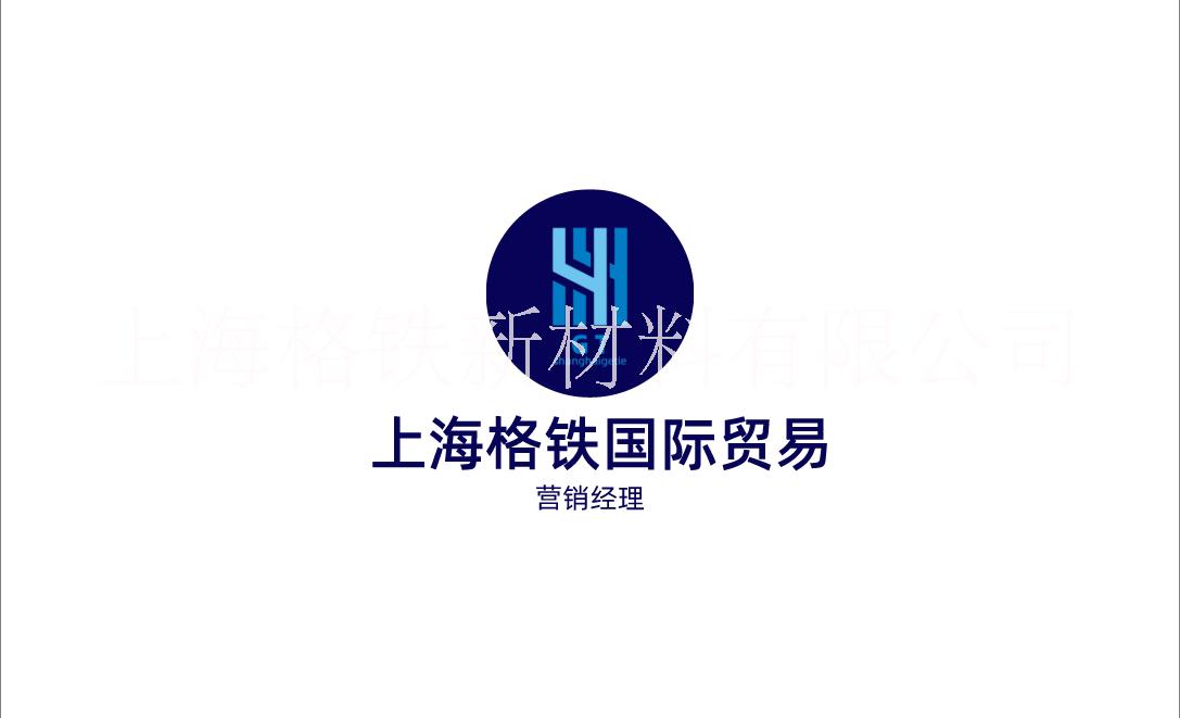 （PA66）一級(jí)代理商 臺(tái)灣南亞