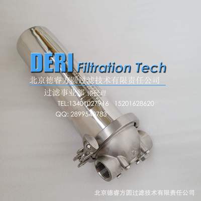 單芯過濾器 不銹鋼鑄造封頭單芯過濾器