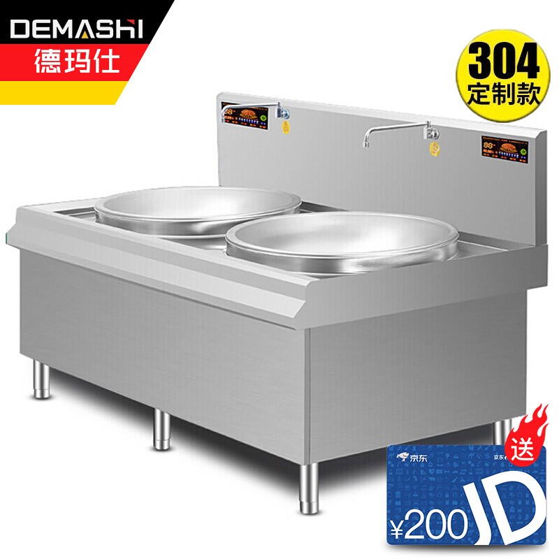 德瑪仕HW-SDC系列