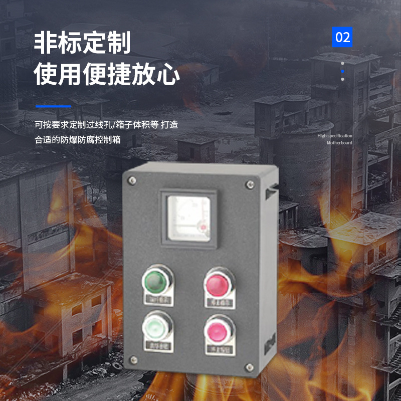 廠家定制防爆操作柱鋁合金立式防爆操作柱遠程就地防爆配電箱