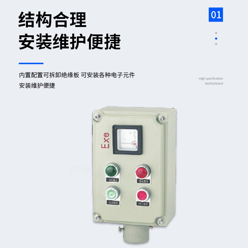 廠家定制防爆操作柱鋁合金立式防爆操作柱遠程就地防爆配電箱