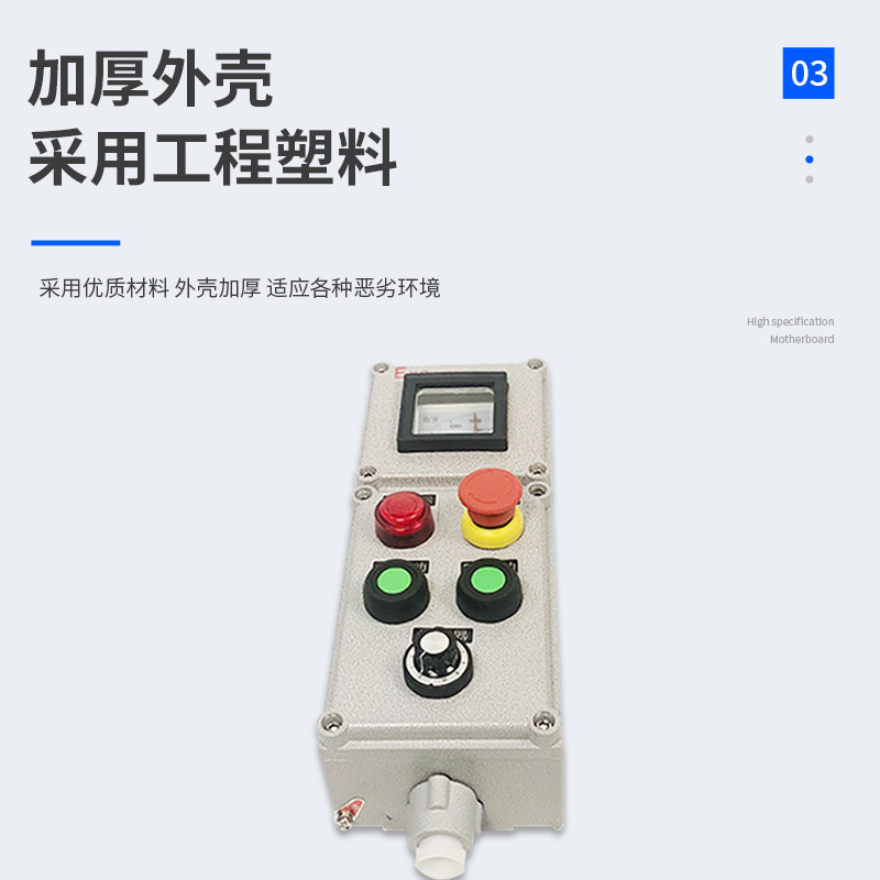 廠家定制防爆操作柱鋁合金立式防爆操作柱遠程就地防爆配電箱