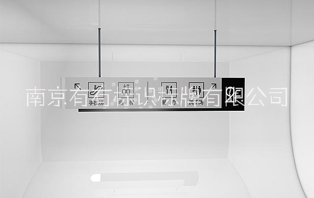 商有有標(biāo)識(shí)-商場(chǎng)導(dǎo)視牌制作定制 商場(chǎng)導(dǎo)視牌定制