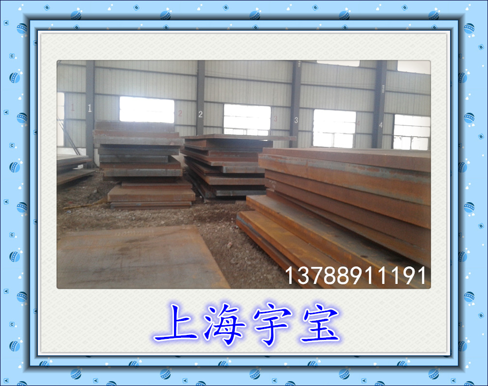 低合金高強(qiáng)鋼Q460D Q460E Q500C Q500D鋼板 橋梁用鋼 低合金高強(qiáng)板