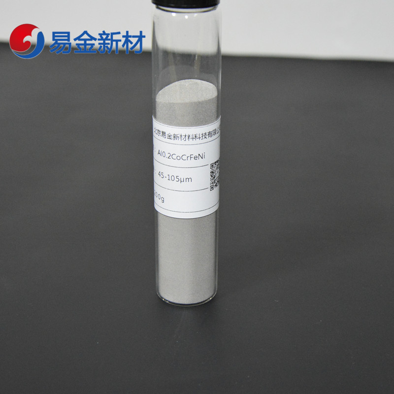 現(xiàn)貨 Fe50Mn30Co10Cr10 高熵合金粉末 粉末球形度高 3D打印球形粉末
