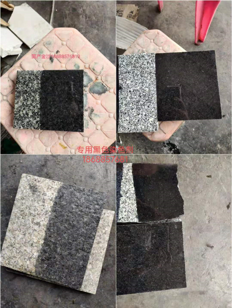 特用黑色染色劑廠家 黑色染色劑直銷 黑色染色劑直銷價(jià)格
