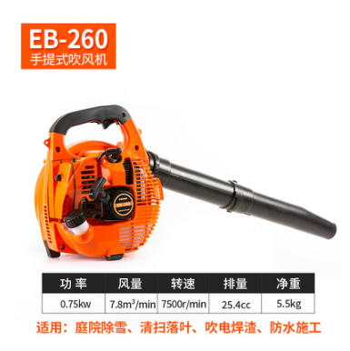 兩沖程背負(fù)式吹風(fēng)機(jī) 手提式吹風(fēng)機(jī)