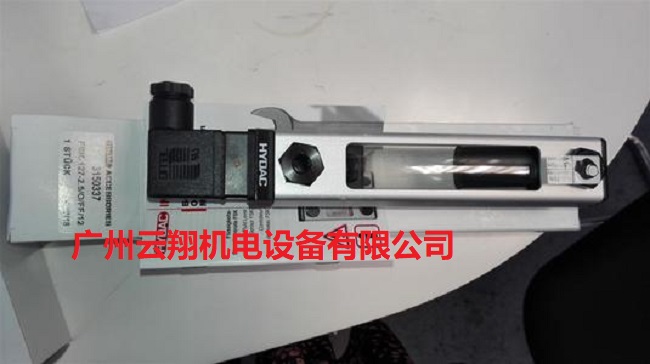 德國(guó)HYDAC賀德克繼電器代理