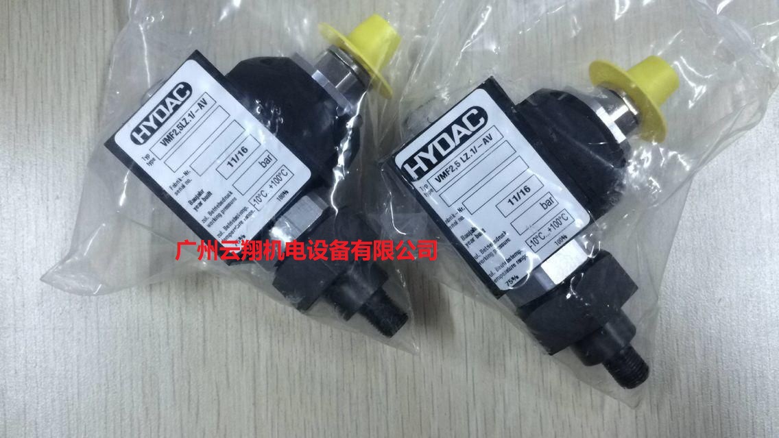 德國(guó)HYDAC賀德克繼電器代理