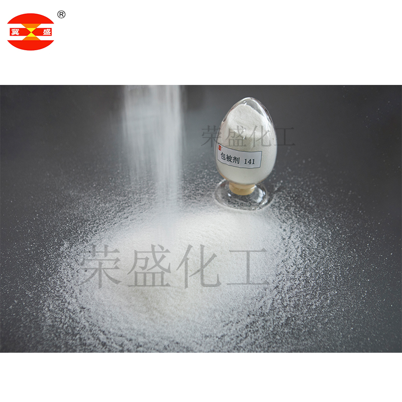 鉆井液用包被劑141