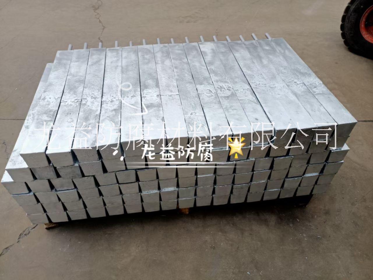 供應(yīng)陰極保護(hù)材料鋅合金犧牲陽極