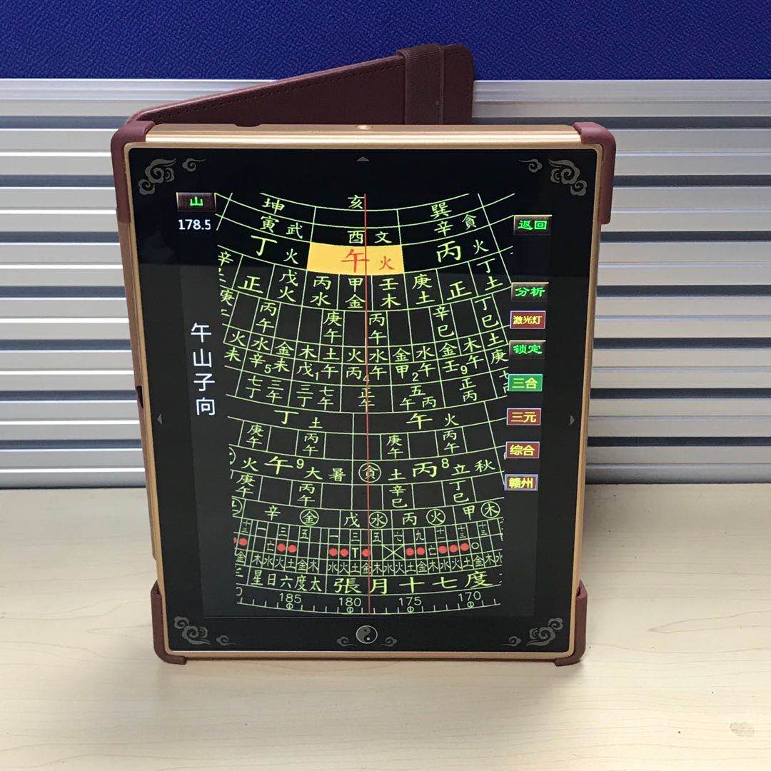 深圳玄學(xué)通電子羅盤哪里有賣、現(xiàn)貨、價(jià)格、訂購(gòu)【深圳市易善緣文化傳播有限公司】 高精度玄學(xué)通電子羅盤