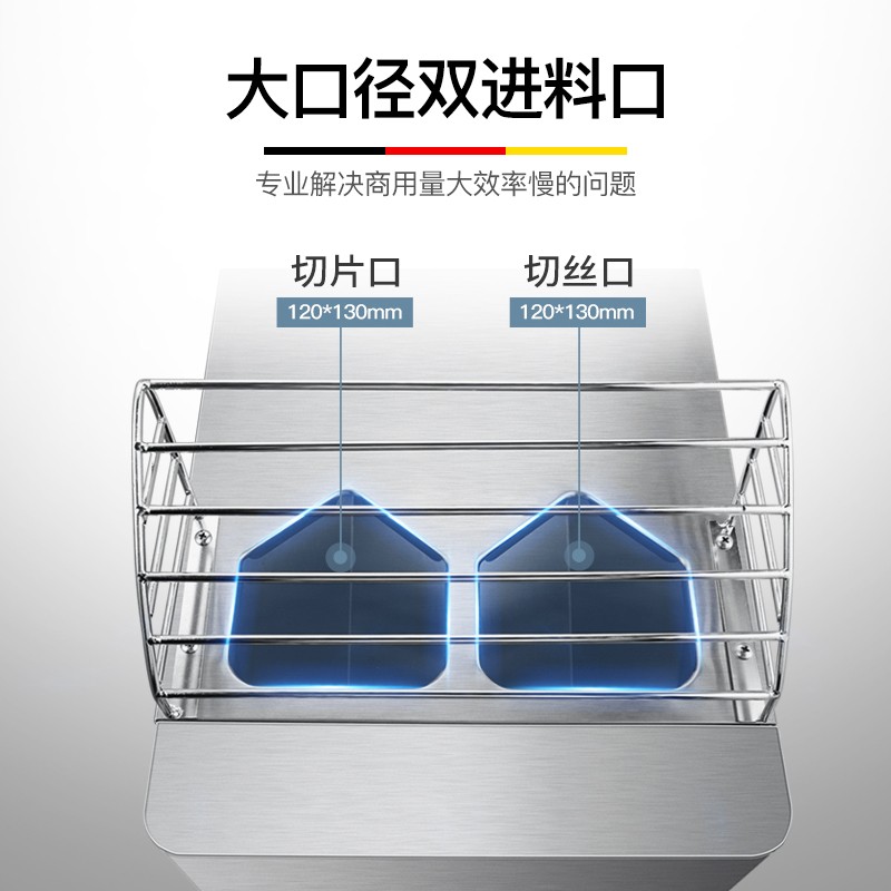 德瑪仕切菜機(jī)瓜果切絲切片機(jī)全不銹鋼機(jī)身 YF-20