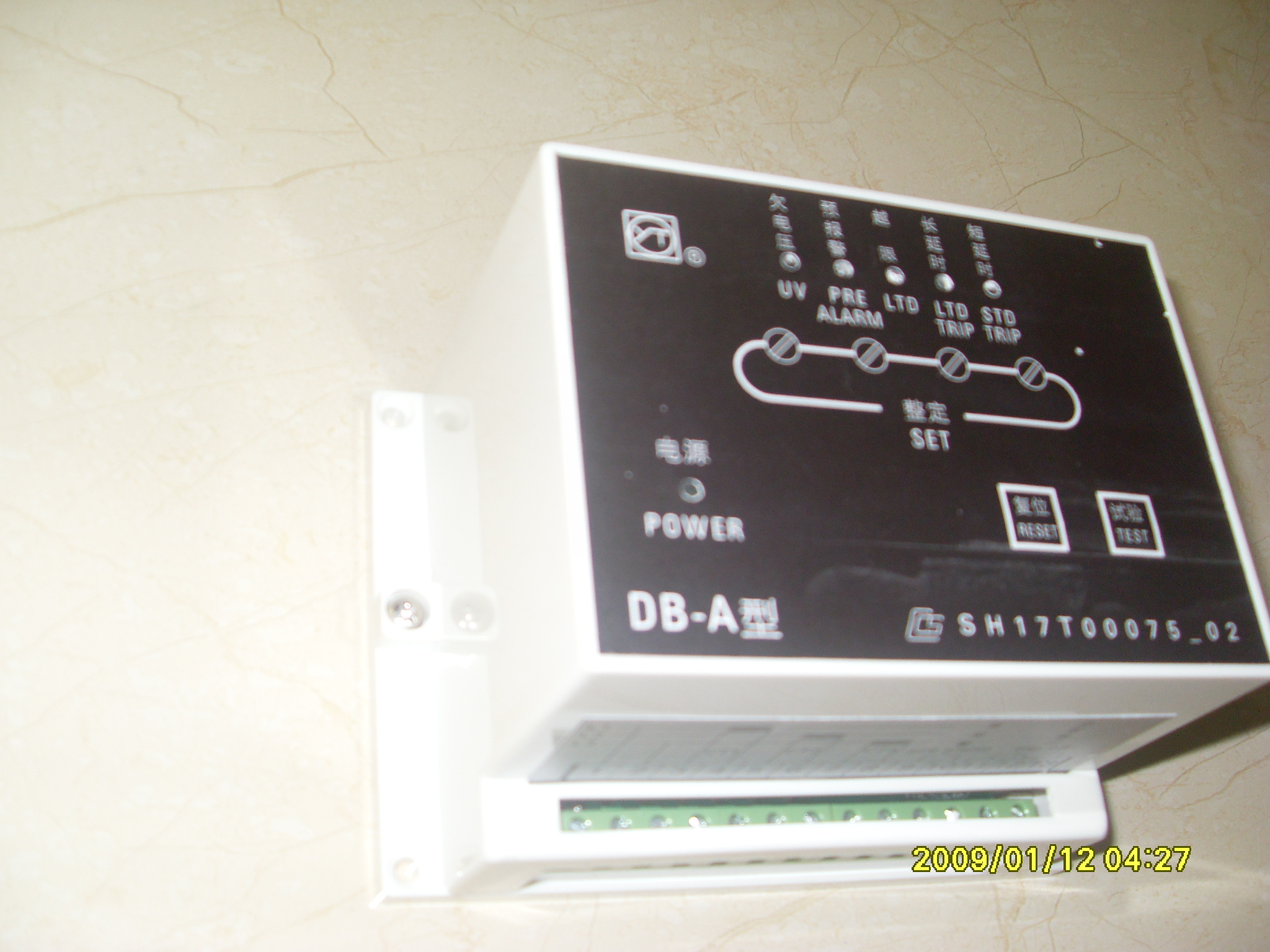 多功能保護(hù)裝置DB-A